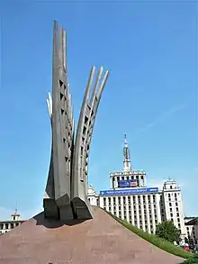 The "Wings" monument, in front of the House of the Free Press