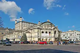 The Taras Shevchenko Ukrainian National Opera House in Kyiv.