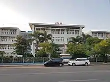 University of Medicine Mandalay seal