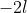 -2l