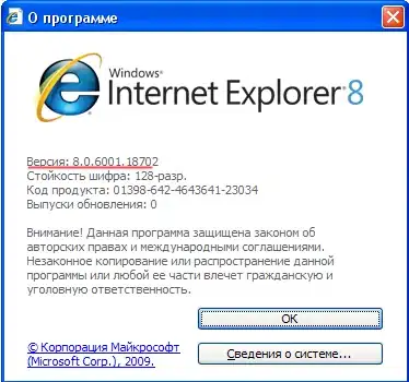 Error image