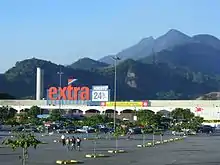 Image 42Extra Hipermercados in Brazil (from List of hypermarkets)