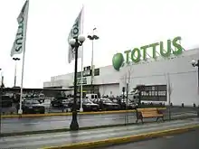 Image 12Tottus in Puente Alto, Chile (from List of hypermarkets)
